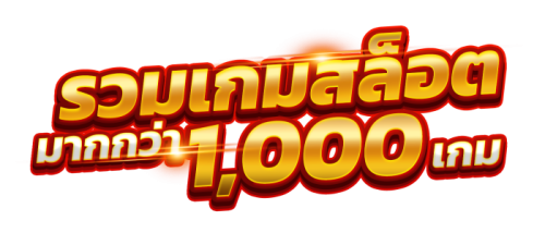 skyblue99 เว็บตรงมาตรฐานสากล คัดสรรเกมคุณภาพ ไม่มีขั้นต่ำ